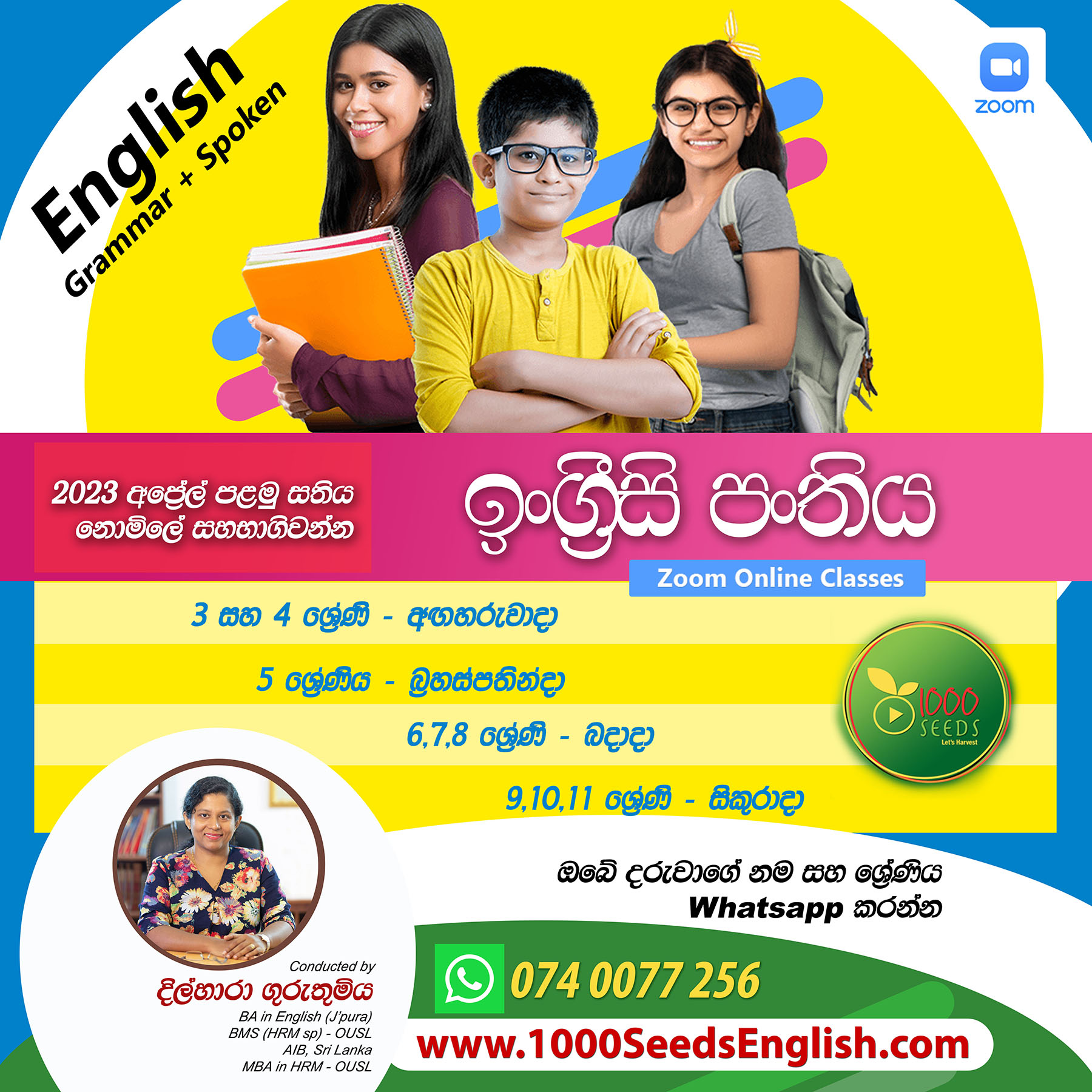 English Online Classes  for School Children - Sri Lanka